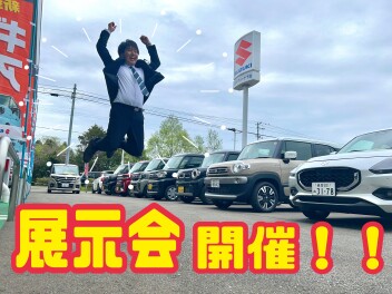 秋の大商談会！　おすすめ中古車もございます！！　無料点検３０日迄！